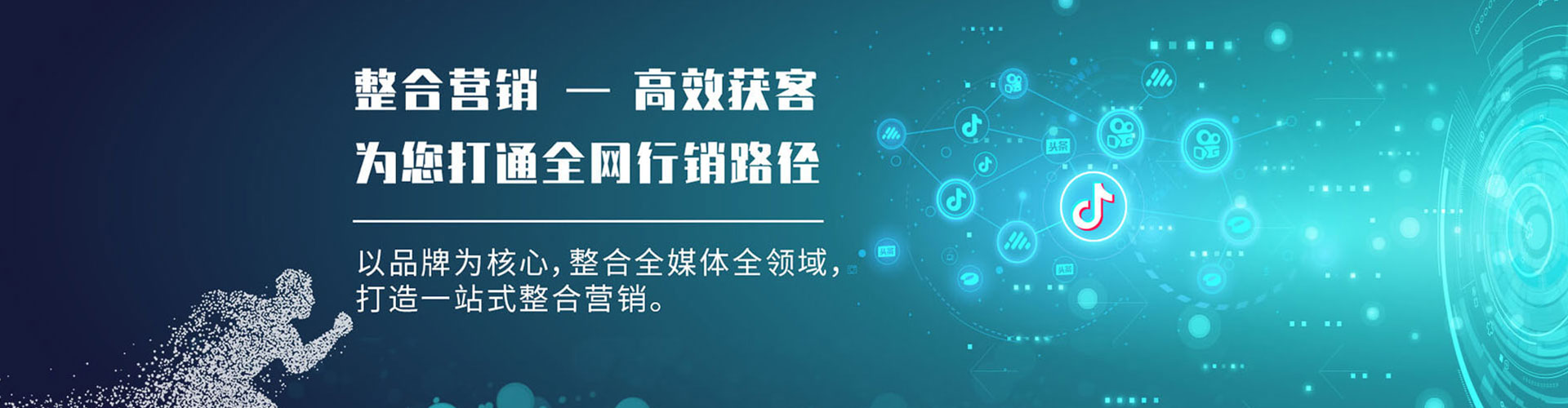 大余竞价托管